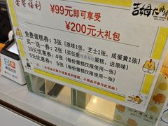 -小熊吉姆(kkone店)