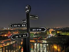 -顽啤熊·酒客酒馆(苏城夜景必选店)