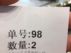 -1点点(苏州中心店)