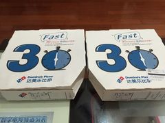 达美乐比萨(虹泉店)-达美乐比萨(井亭路店)