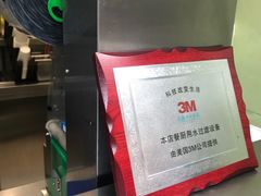 -茉沏(万科美好广场店)