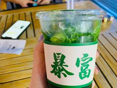 -茶也运也(望京万科店)