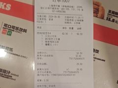 -汉堡王(徐汇绿地缤纷店)