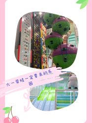 -meland club亲子乐园(石家庄万象城店)
