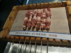 -很久以前羊肉串(昌里路三钢里店)