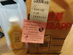 -肯德基(观前新店)