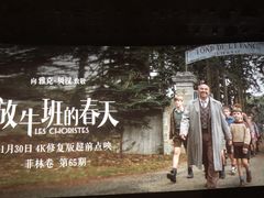 -曹杨影城(曹杨店)