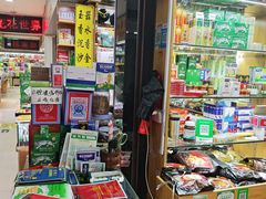 -万众国际批发市场