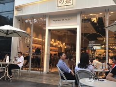 -奈雪的茶(石厦时代广场店)