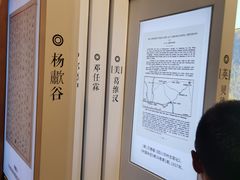 -四川大学博物馆