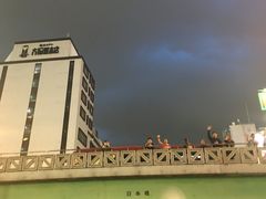 -道顿堀水上观光船(太左衛門橋船着場)