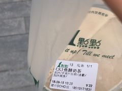 -1点点(银座和谐广场店)