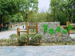 -同里国家湿地公园