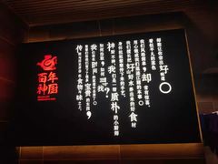 -百年神厨·地道川菜(清江西路店)