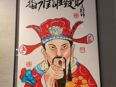 -梦林夕烧酒档