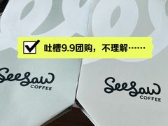 -Seesaw Coffee(环贸iapm店)