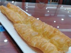 油条-日月永和中国餐饮名店(凤凰店)