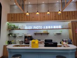 -宝贝家族国际影像馆(东郊记忆店)
