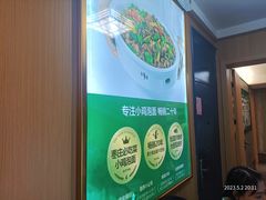 -长寿面馆(振兴路店)