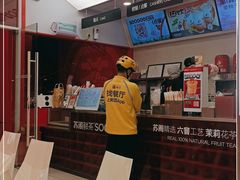 -苏阁鲜果茶(虎门君乐汇店)