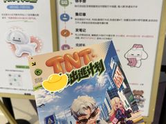 -龙湖杭州滨江天街