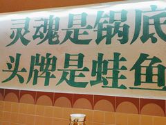 -费明中罗非鱼(大石坝店)