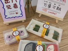 -米阿糯糕团•酒酿•甜品(莫愁店)