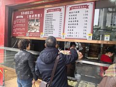 -百年德园(侯家塘店)