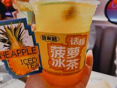 -蛙来哒(大汉悦中心店)