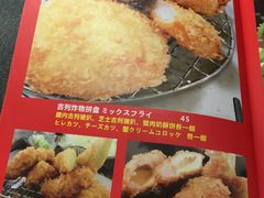 -KITON喜豚(清晖园店)