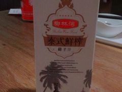 -旅马餐厅(茅家埠店)