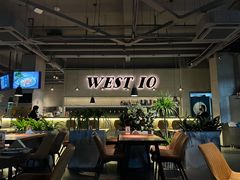 大堂-West10 西拾·西餐厅·创意菜(未来科技城店)