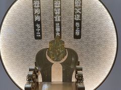 -九忠祥小笼馆(保利时光里店)