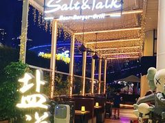 -盐说Salt Talk北美风味西餐厅(海上世界店)