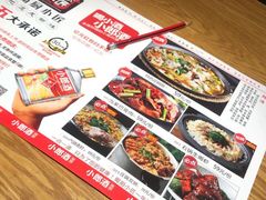 -蜀厨小匠·民间川菜(犀浦店)