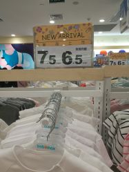 -爱婴室(上海爱琴海购物中心店)