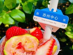 -Yes Lemon就是柠·手打柠檬茶(苏州中心一店)