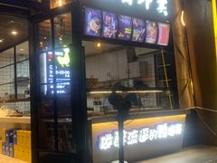 门面-嘎嘎鸭脑壳(驷马桥店)