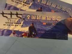 -紫东世纪影城(全景声.巨幕影院)