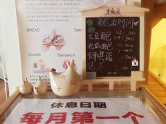 -韩国利尔面包(桂林路店)