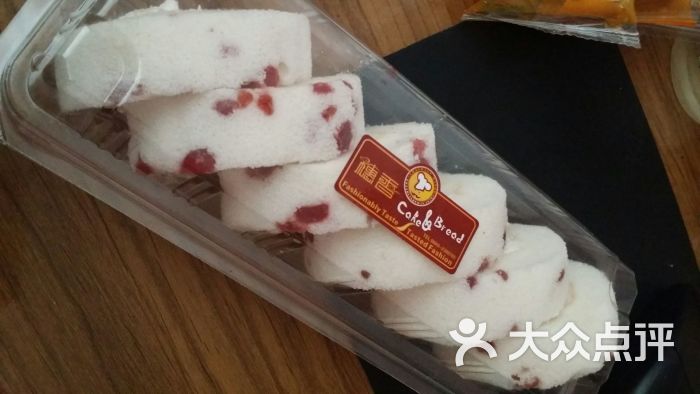 穗香面包店(二马路店)图片 - 第13张