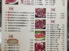 菜单-八合里潮汕鲜牛肉火锅(深圳海岸城店)