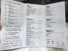菜单-KOI Thé(力宝广场店)
