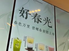 -迷客夏Milksha(无锡苏宁店)