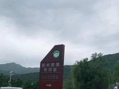 -蓟州溶洞风景区