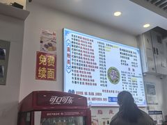 -雪花龙吊龙牛肉面(三山街店)