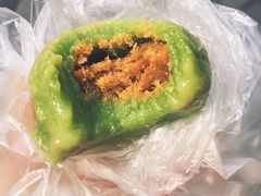 蛋黄肉松青团-五芳齋(云南南路店)