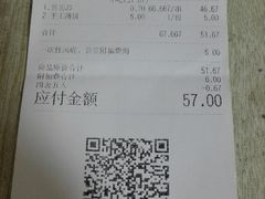 账单-嘉州叶婆婆钵钵鸡(建设路店)