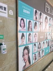 点击看大图 -重庆军美医疗美容医院