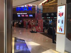 售票处-金逸影城IMAX(光美湛江赤坎店)